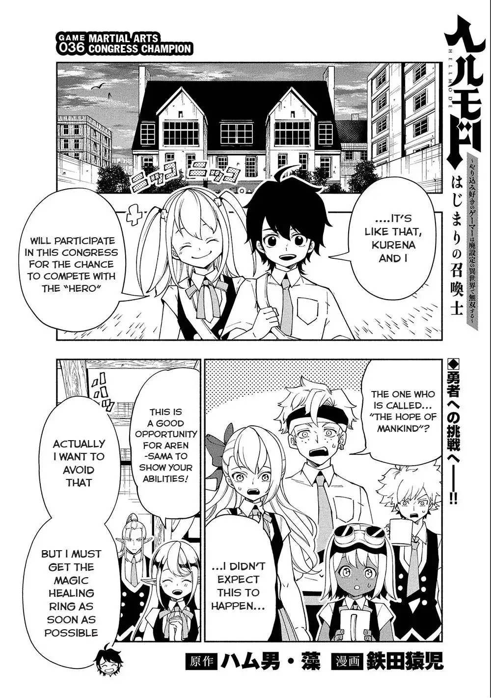 Hell Mode: Yarikomi Suki no Gamer wa Hai Settei no Isekai de Musou Suru Chapter 36 2